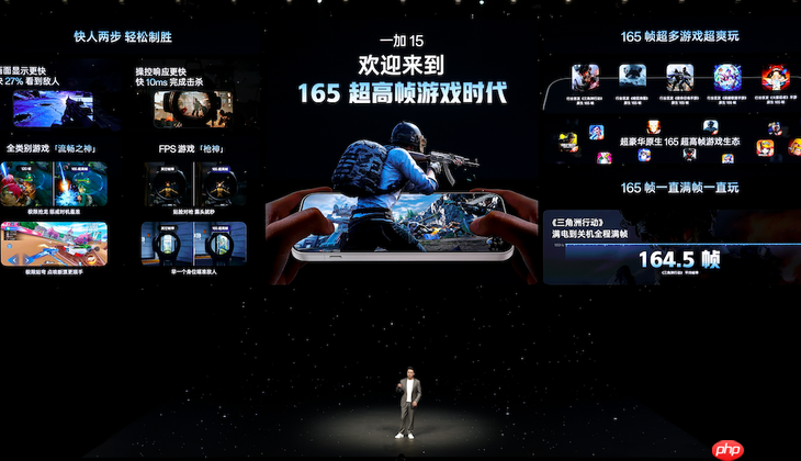 双舰齐发，「性能 Ultra」一加 15 售价 3999 元起