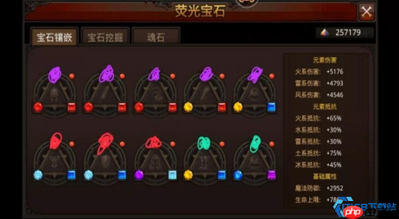 闪耀之路:宝石镶嵌终极指南,解锁角色巅峰战力