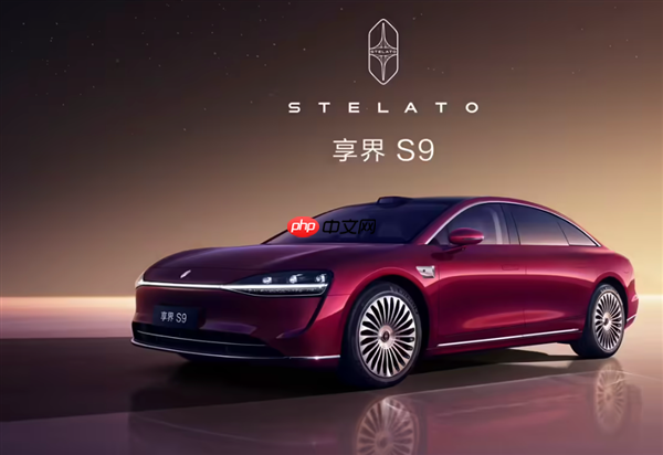 不止换标！鸿蒙智行新款享界S9官图发布：全新造型尾灯及轮辋 11 月上市