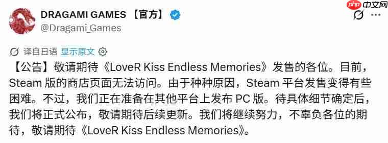 服装暴露不合规？ 日本恋爱模拟《LoveR Kiss》强化版Steam下架