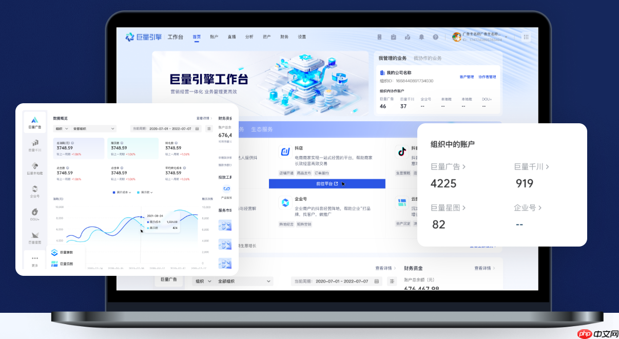 抖音集团旗下巨量引擎首次披露 AI 广告治理自研大模型
