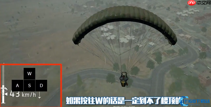 掌控战场先机 绝地求生跳伞飞得更远终极技巧