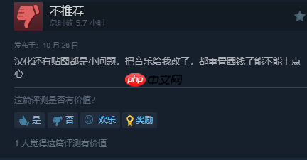 《植物大战僵尸:重植版》Steam国区好评率仅为32%:bug太多 不值98!