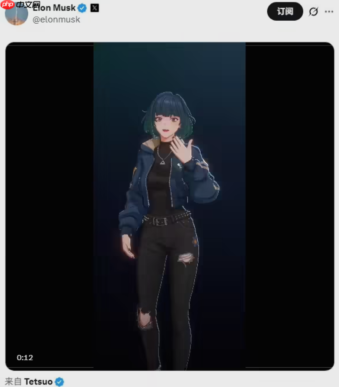 grok 正式推出新虚拟女友角色 “mika”