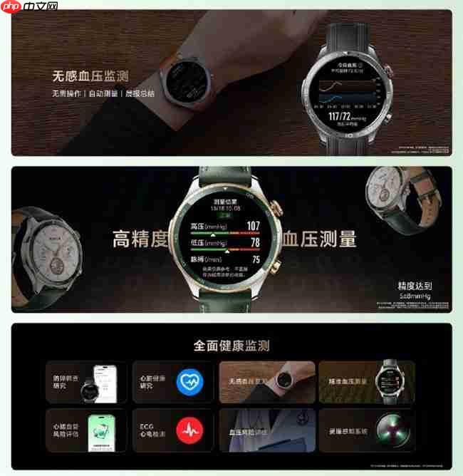 荣耀手表5Pro 10月23日正式开启首销国补优惠价1359.2元起售