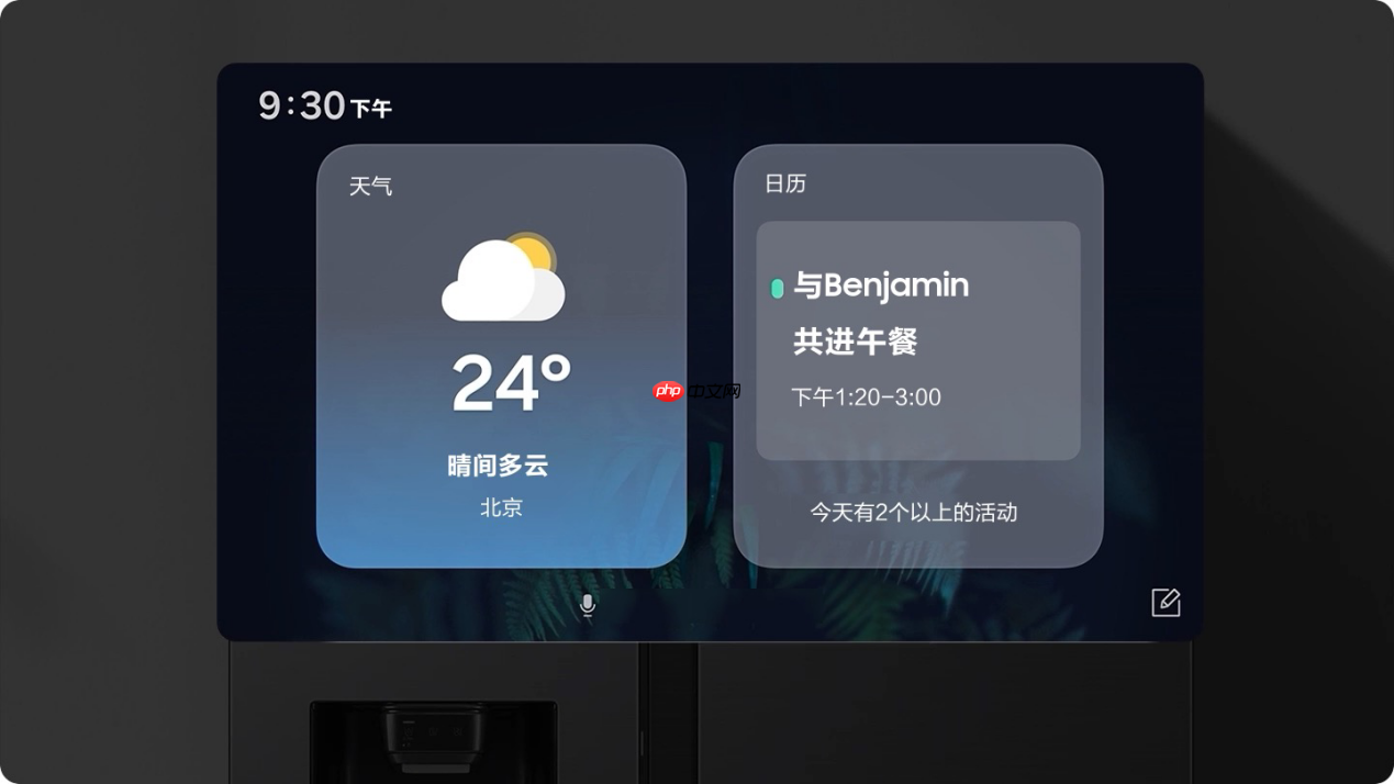 AI享生活一连即发 三星AI神冰箱带来智慧厨居新体验