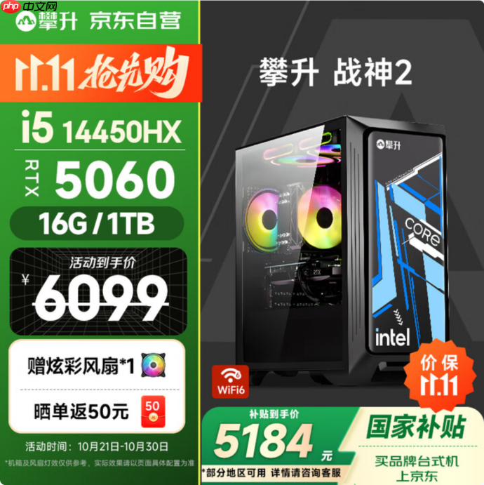 双十一购机正当时！攀升电脑高质价比AI主机选购攻略