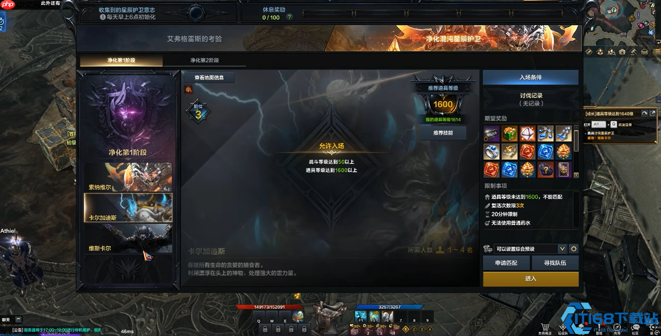 直升快车终极指南：零损耗冲刺1580，狂揽22万金币