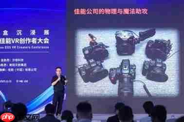 开启VR影像商业增长新篇章第二届佳能VR创作者大会引爆全生态