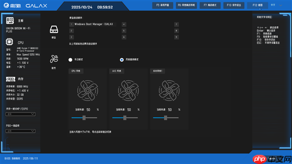 中端装机新方案！影驰联盟 B650M Wi-Fi 黑武士 PLUS 主板评测