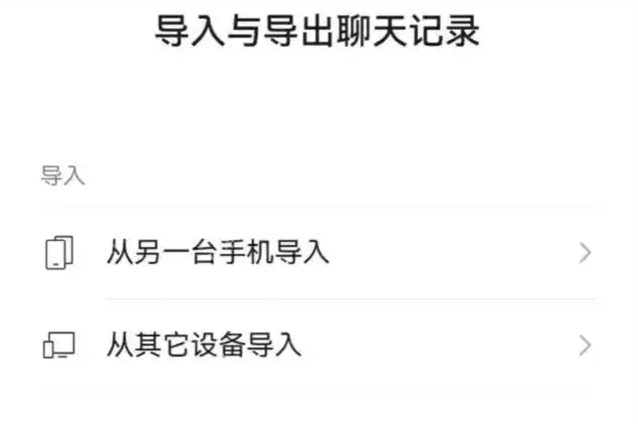 微信三大更新放出！网友：有救了 - php中文网