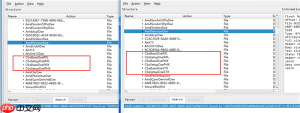 AMD锐龙9000G APU果然没让我们失望！真的有Strix Point高端版本