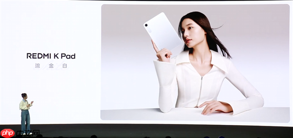 2999元起！REDMI K Pad流金白配色发布：8.8英寸的天玑9400+神机