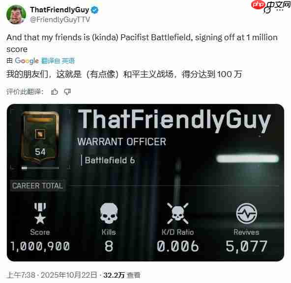 《战地6》一玩家达成5000次救援成就 生涯仅8次击杀