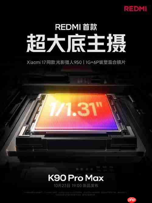 和小米17竞争?REDMI K90 Pro Max或成为4K价位最强手机