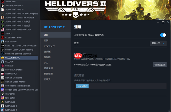 用DX11启动游戏帧数更高！什么原因