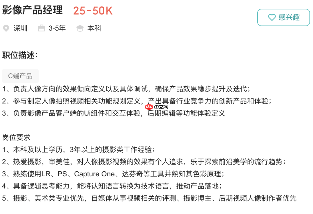 前 iQOO 产品经理宋紫薇创业 AI 硬件，首款产品曝光