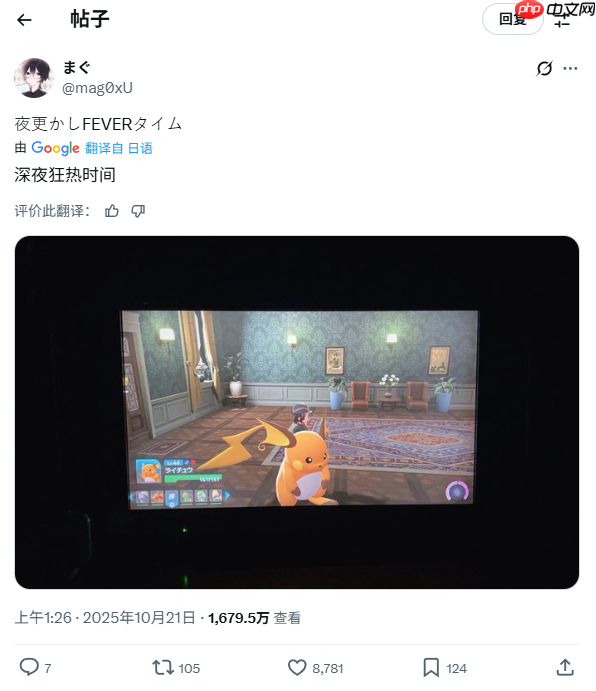 熬夜救了自己一命!玩家通宵玩《宝可梦传说 z-a》遇到小偷撬锁