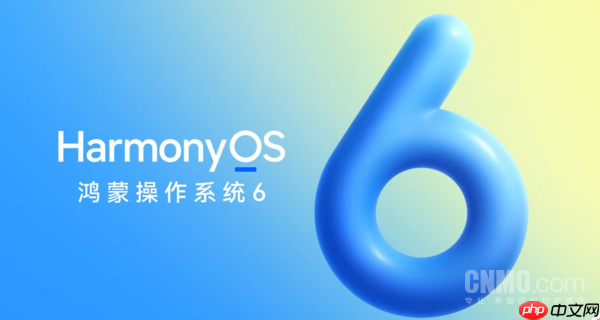 华为HarmonyOS 6升级亮点曝光 性能比鸿蒙4提升40%