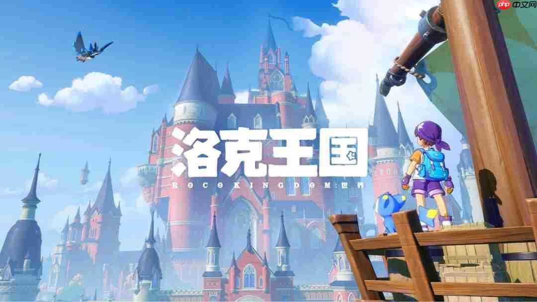 《洛克王国：世界》发布同行测试pv！10月23日开服