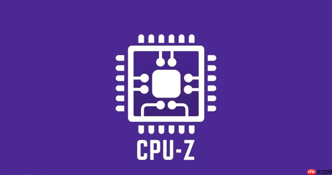 CPU-Z 2.16版本更新详解：硬件支持再升级