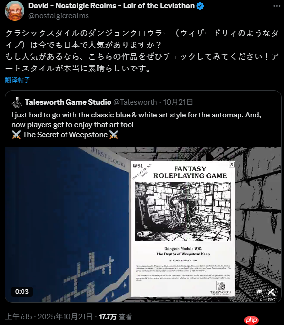 传统3D迷宫RPG无人问津？独立游戏开发者灵魂发问