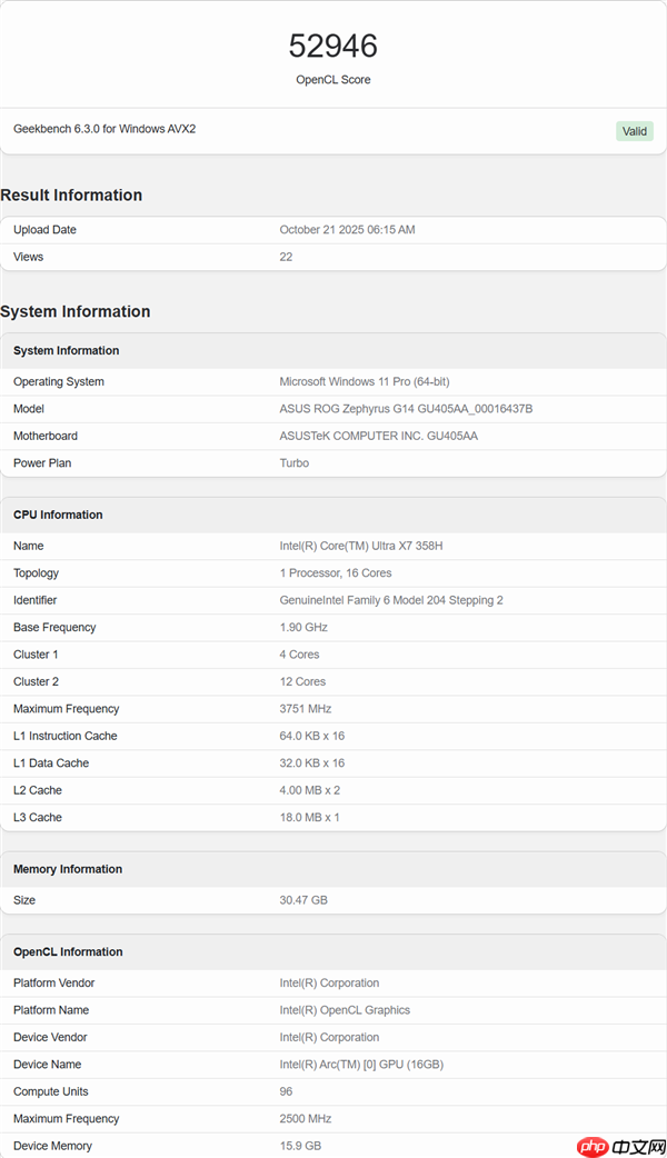 Intel最新酷睿Ultra X7 358H首次跑分:GPU性能提升超90%!