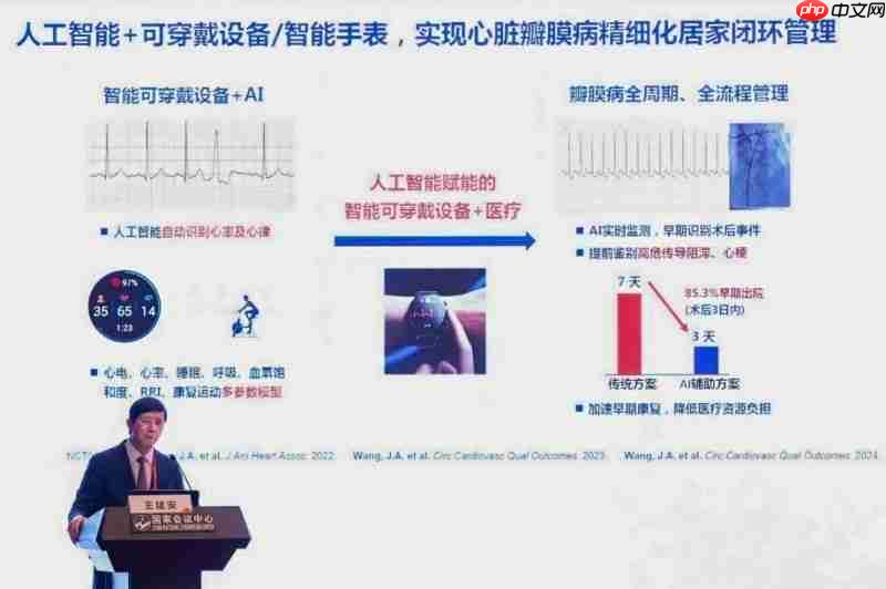 华为WATCHD2血压管理功能引领智能健康新时代