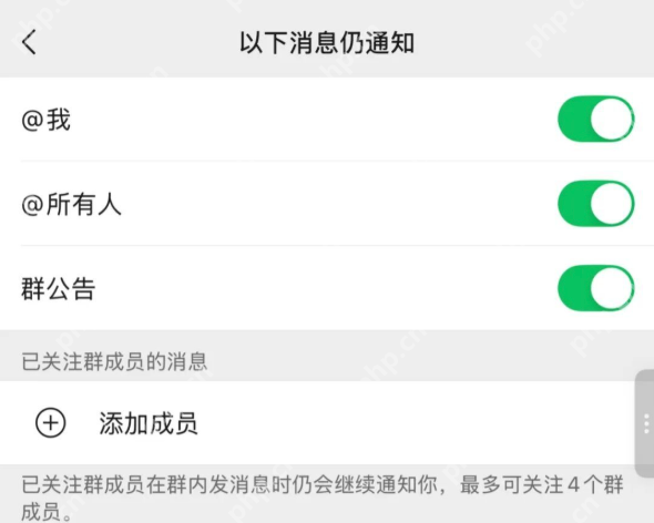 微信三大更新：群聊彻底勿扰、一键全部撤回、存储空间有救！ - php中文网