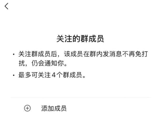 微信三大更新：群聊彻底勿扰、一键全部撤回、存储空间有救！ - php中文网