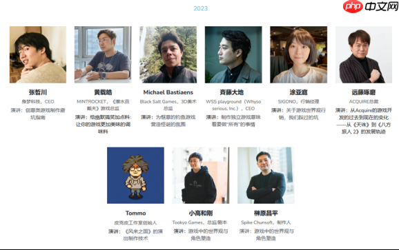 2025 CiGA开发者大会｜《浪漫沙加》系列作曲伊藤贤治带来游戏音乐制作秘闻