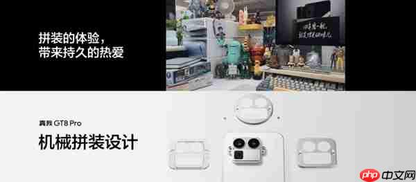 全球首发理光GR影像系统!真我GT8 Pro发布:3999元起