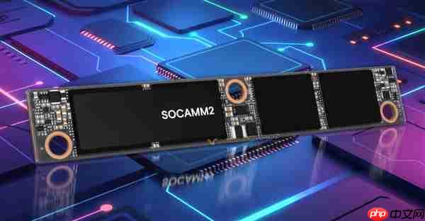 SOCAMM2 LPDDR5X内存标准即将出炉:频率接近10GHz