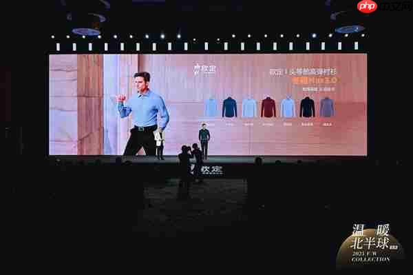 保暖与AI科技双突破  欧定引领商务男装迈入“智造”新时代