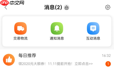 鸿蒙版苏宁易购APP正式上线“云信服务”功能,助力提升双十一购物体验