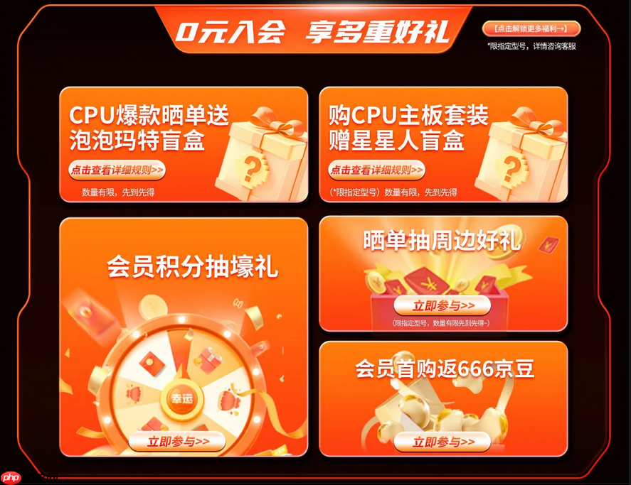 帧能赢 价更香!AMD京东自营旗舰店品牌游戏日购芯超划算