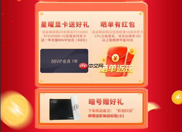 影驰双十一大促持续进行中！错过就得再等一年！