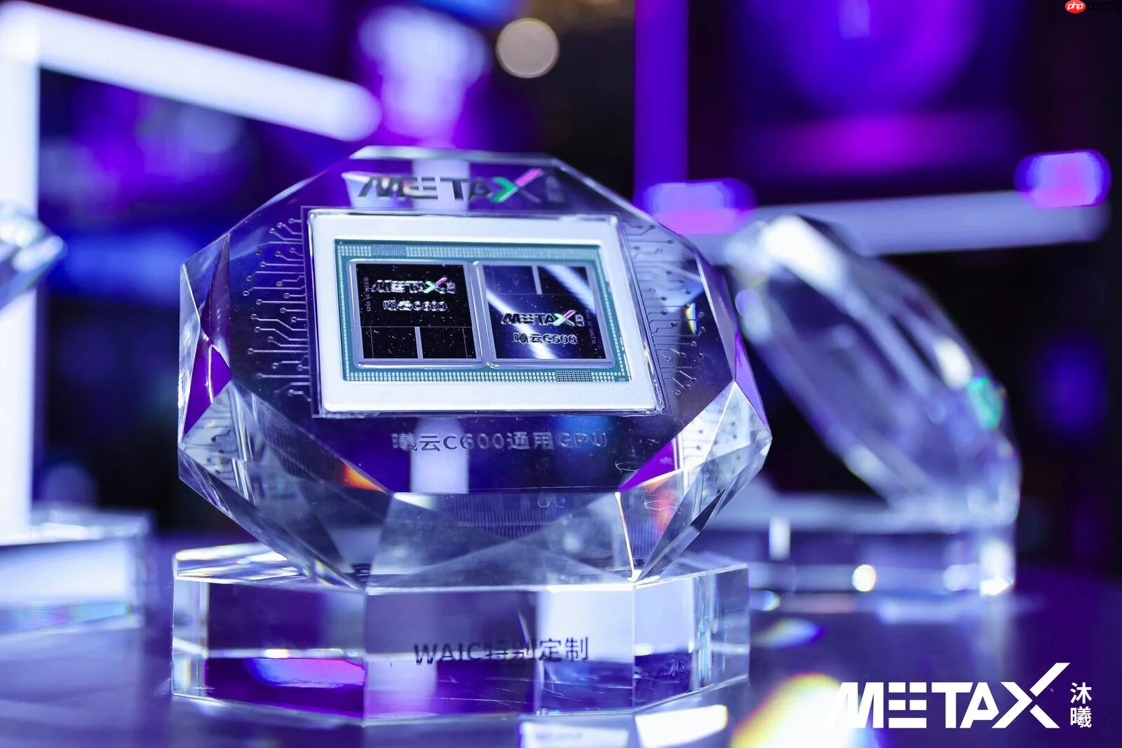 首款全国产通用 GPU 芯片在南京发布