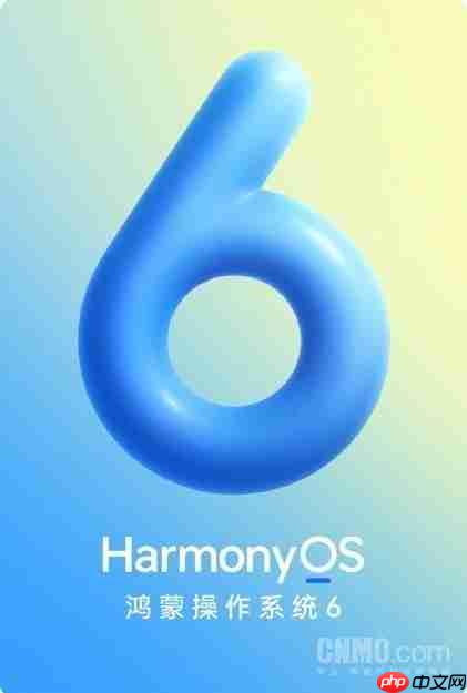 曝HarmonyOS 6支持与苹果设备互传 10月22日发布