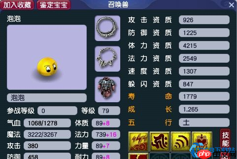 泡泡全攻略：战力飙升的萌系奥义