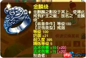 平民方寸山法伤飞跃指南:省到极致就是赚