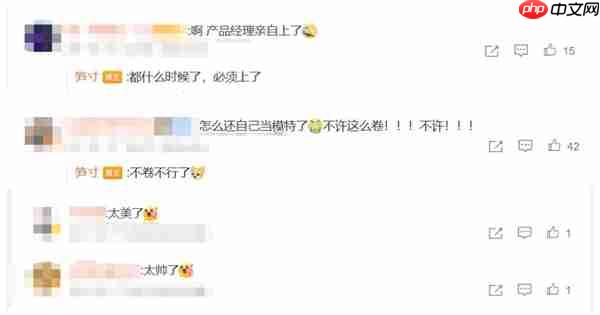 产品经理亲自当模特 REDMI K90 Pro Max丹宁色实拍 网友：又美又飒