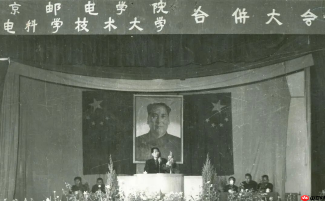 图文并茂，3 分钟看完“小破邮”的 70 年发展史