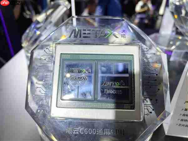 历史突破!首款全国产通用GPU芯片在南京发布 实物曝光