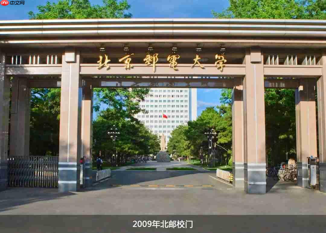 图文并茂，3 分钟看完“小破邮”的 70 年发展史