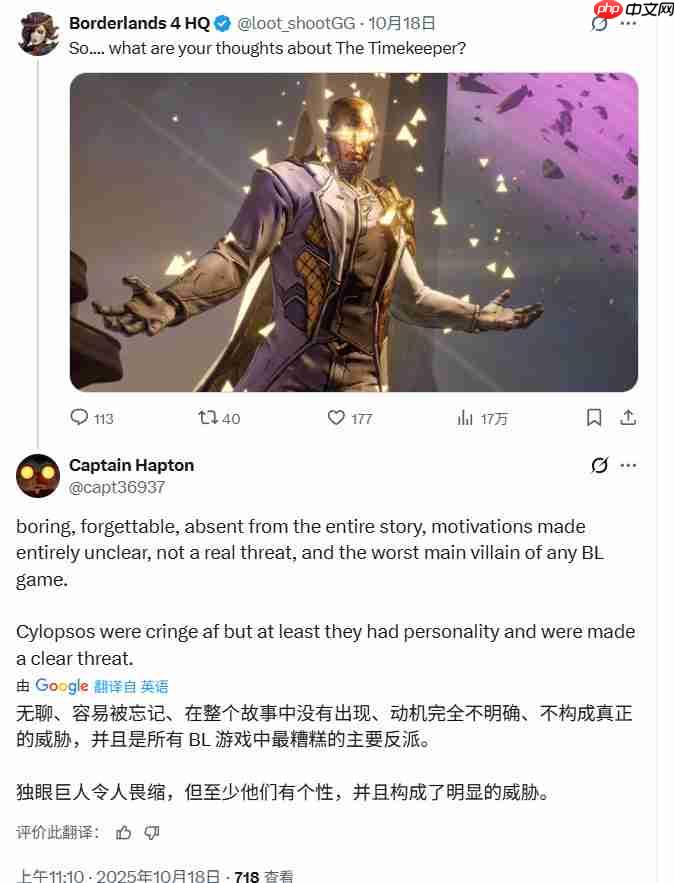 《无主之地4》降价引发批评 玩家吐槽剧情像是AI写的