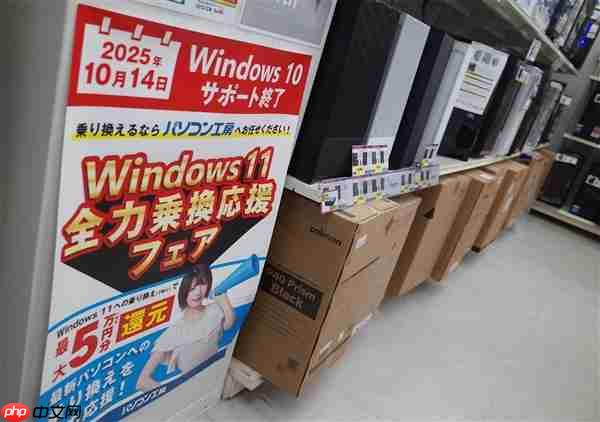 Windows 10结束支持：日本人为升级 大批狂买光驱