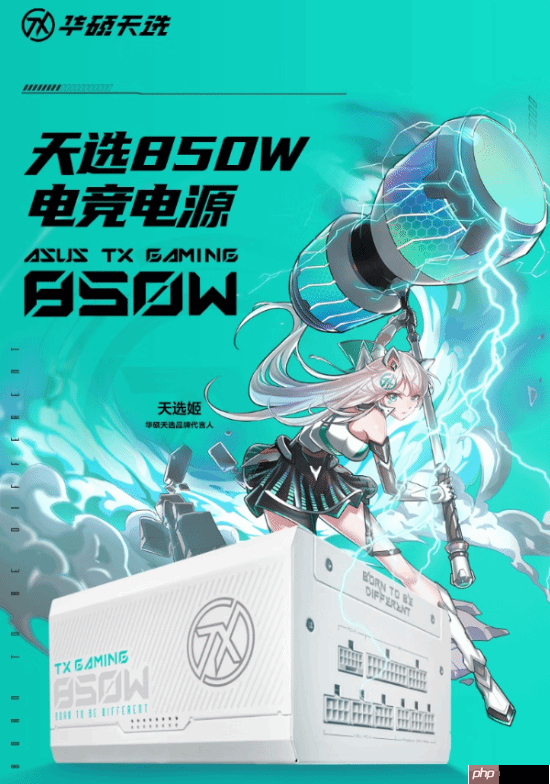 多款华硕DIY好物加入双十一大促，实力出众，不容错过!