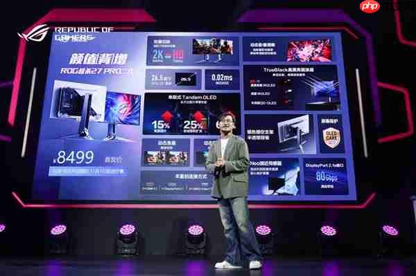 ROG新品超玩会重磅发布 ROG超杀27 Pro二代电竞显示器！