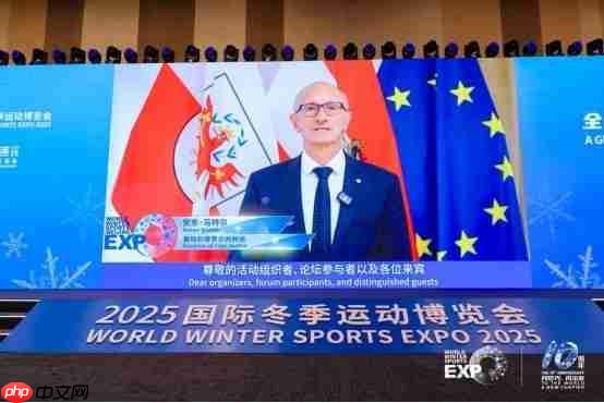 向世界再出发 2025国际冬季运动博览
